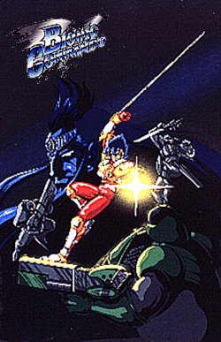 Bionic Commando - Japanese GB Version Box Art
